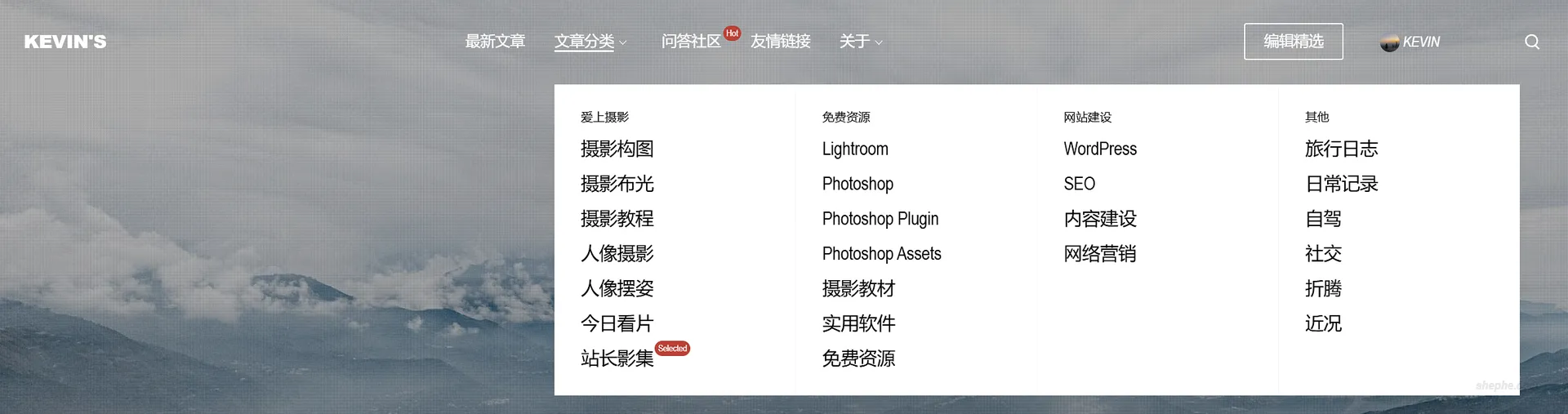 如何在 WordPress 中添加导航菜单（完整指南）