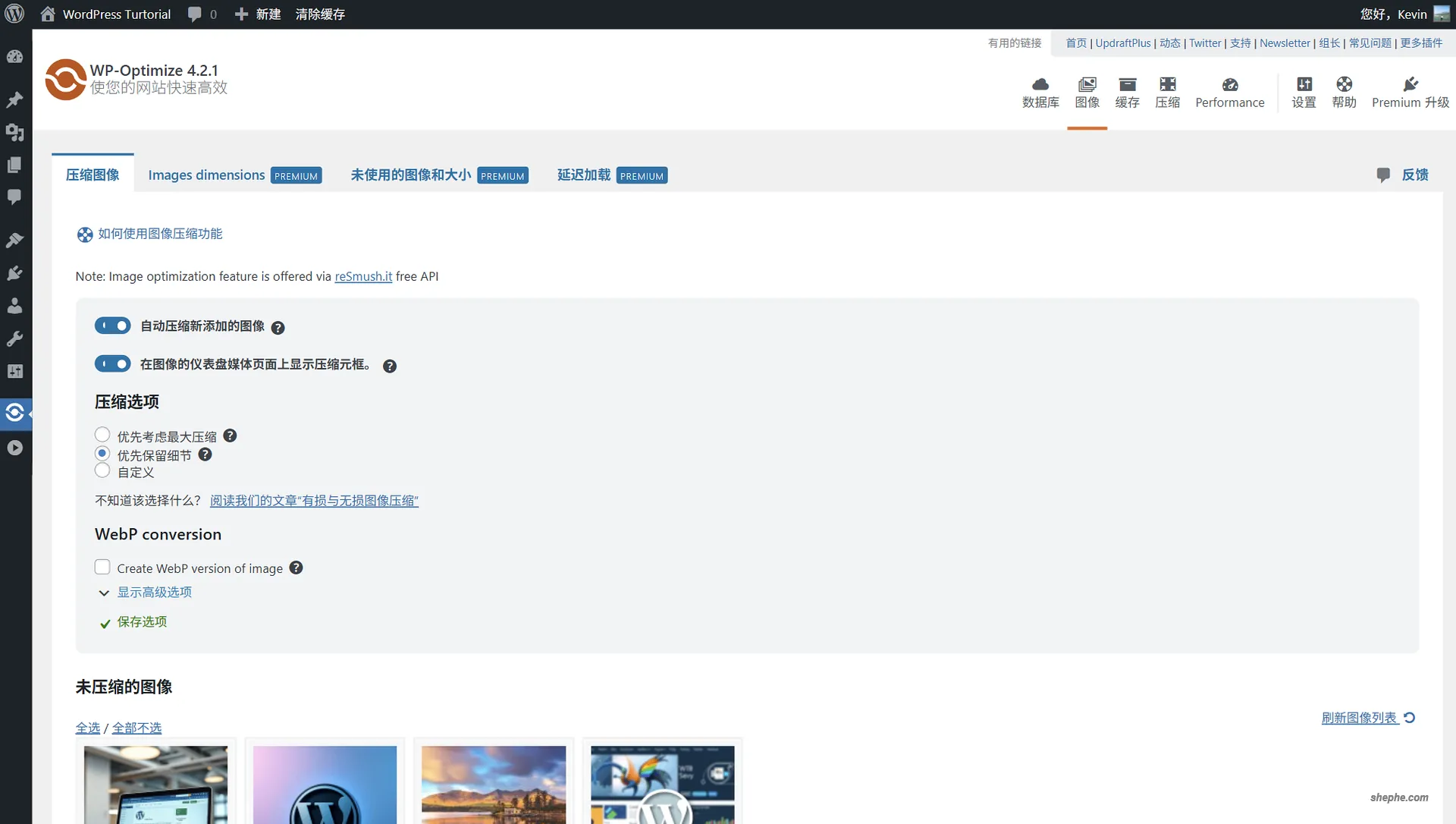 WordPress WP-Optimize 图像压缩功能