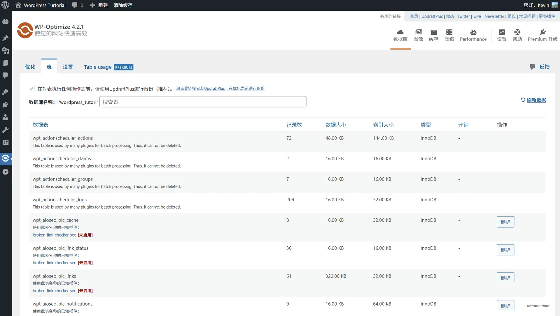 WordPress WP-Optimize 数据库表清理
