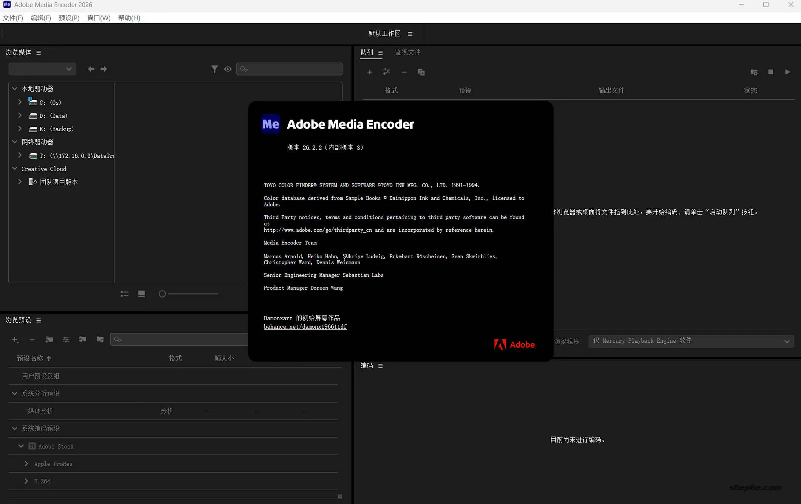 Adobe Media Encoder 2026 26.2.2.3 音视频编码渲染 🎙