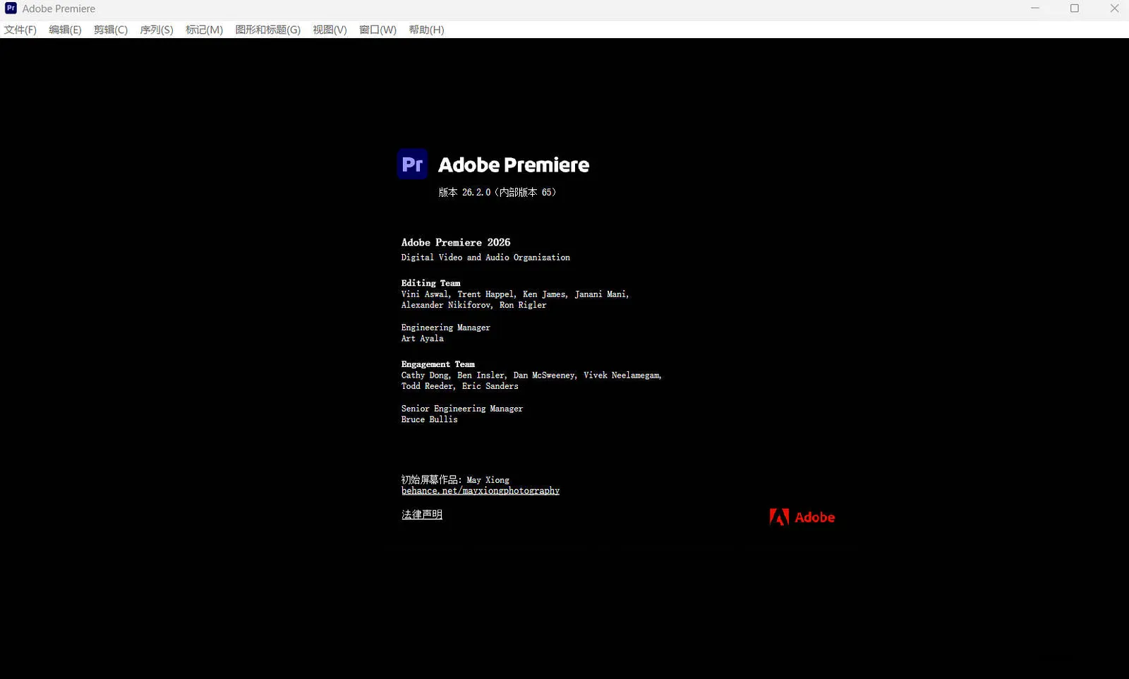 Adobe Premiere Pro 2026 26.2.0.65 新功能简介 & 简单测试（+ PR 中文优化版）