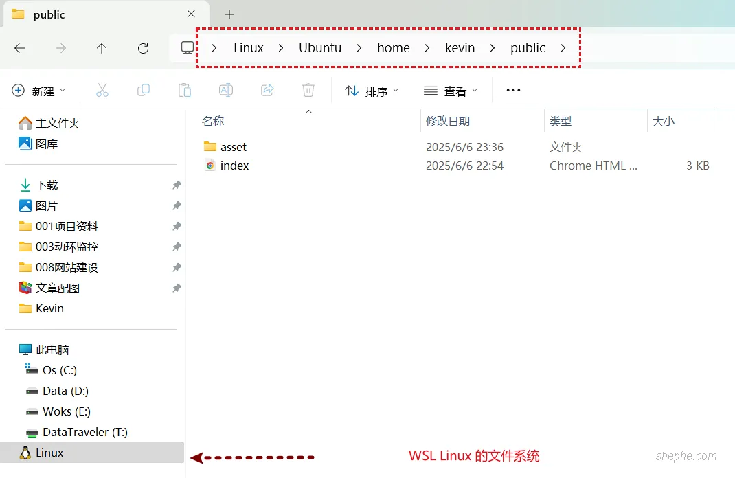 在 Windows 资源管理器中访问并编辑 WSL 的文件