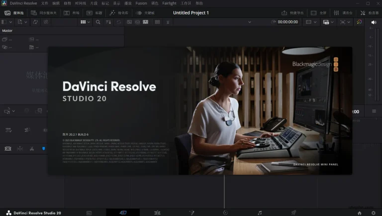 DaVinci Resolve Studio v20.3.0.10 达芬奇中文优化版