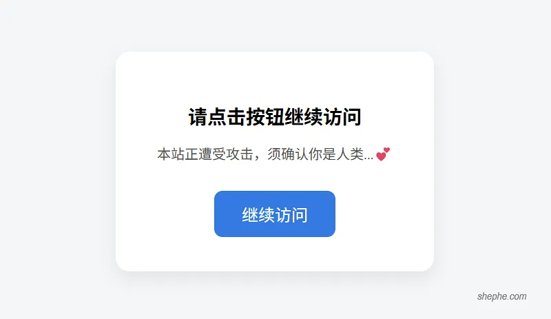 SYN Flood 攻击防范：自动化脚本的实现与应用
