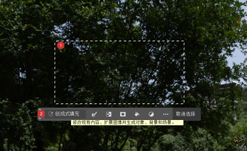 Photoshop 创成式填充功能实测，修图效率翻倍