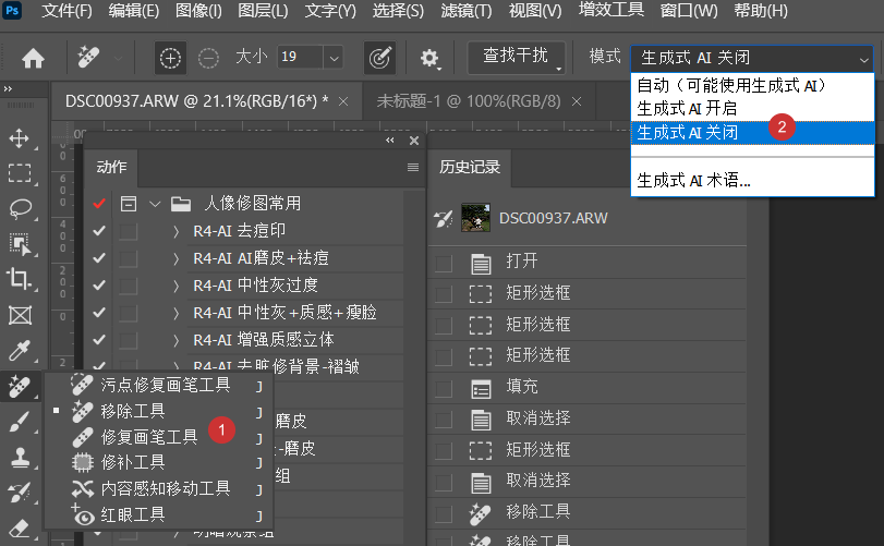 Photoshop 创成式填充功能实测，修图效率翻倍