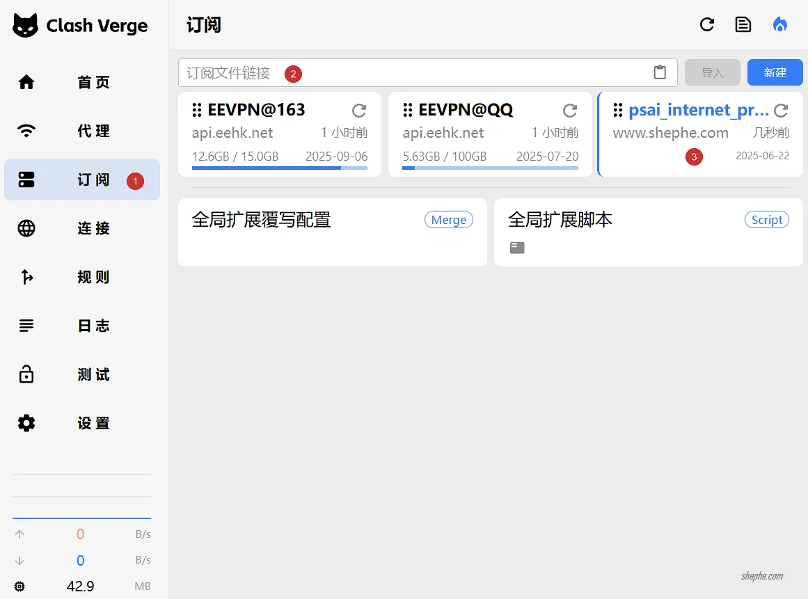Photoshop 正版体验：临时账号完整使用教程