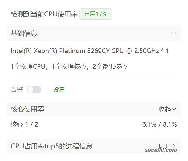 服务器迁移记录：最终还是退回到了阿里云...！