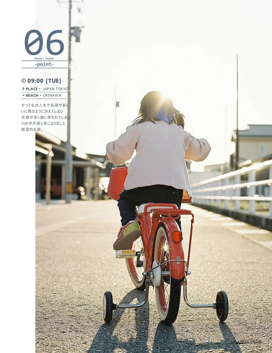 日系文艺清新写真画册排版 PSD 文件，含字体