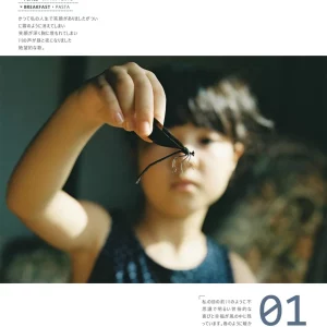 日系文艺清新写真画册排版 PSD 文件，含字体