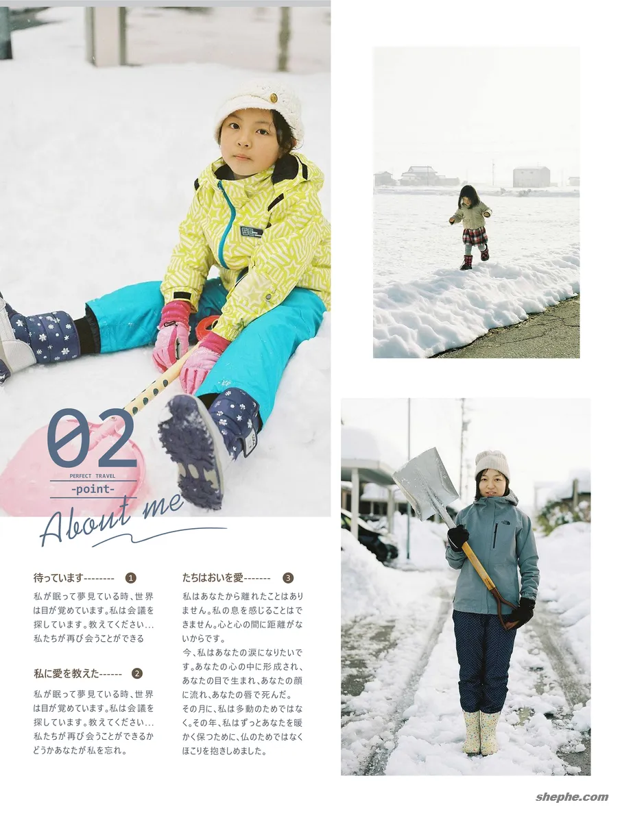 日系文艺清新写真画册排版 PSD 文件，含字体