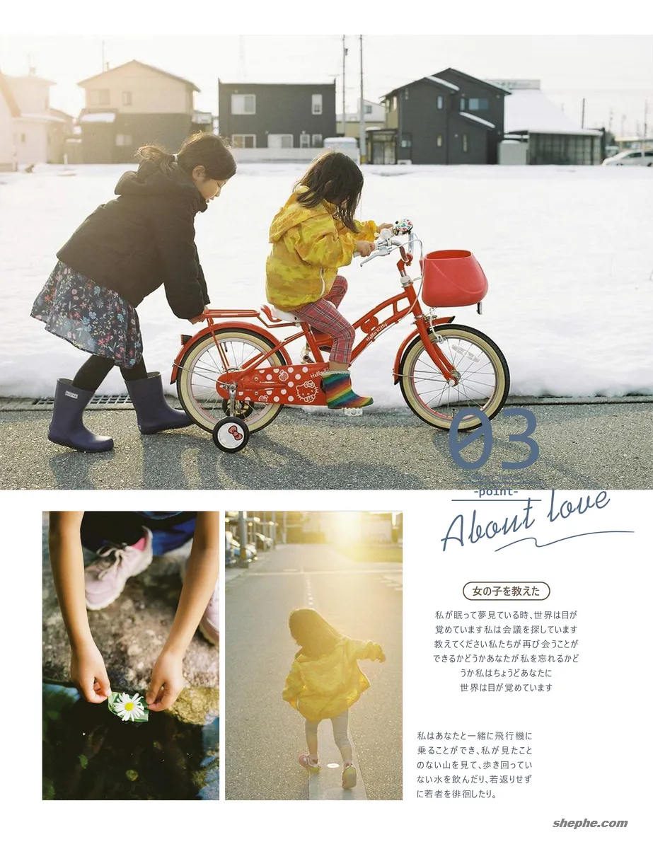 日系文艺清新写真画册排版 PSD 文件，含字体