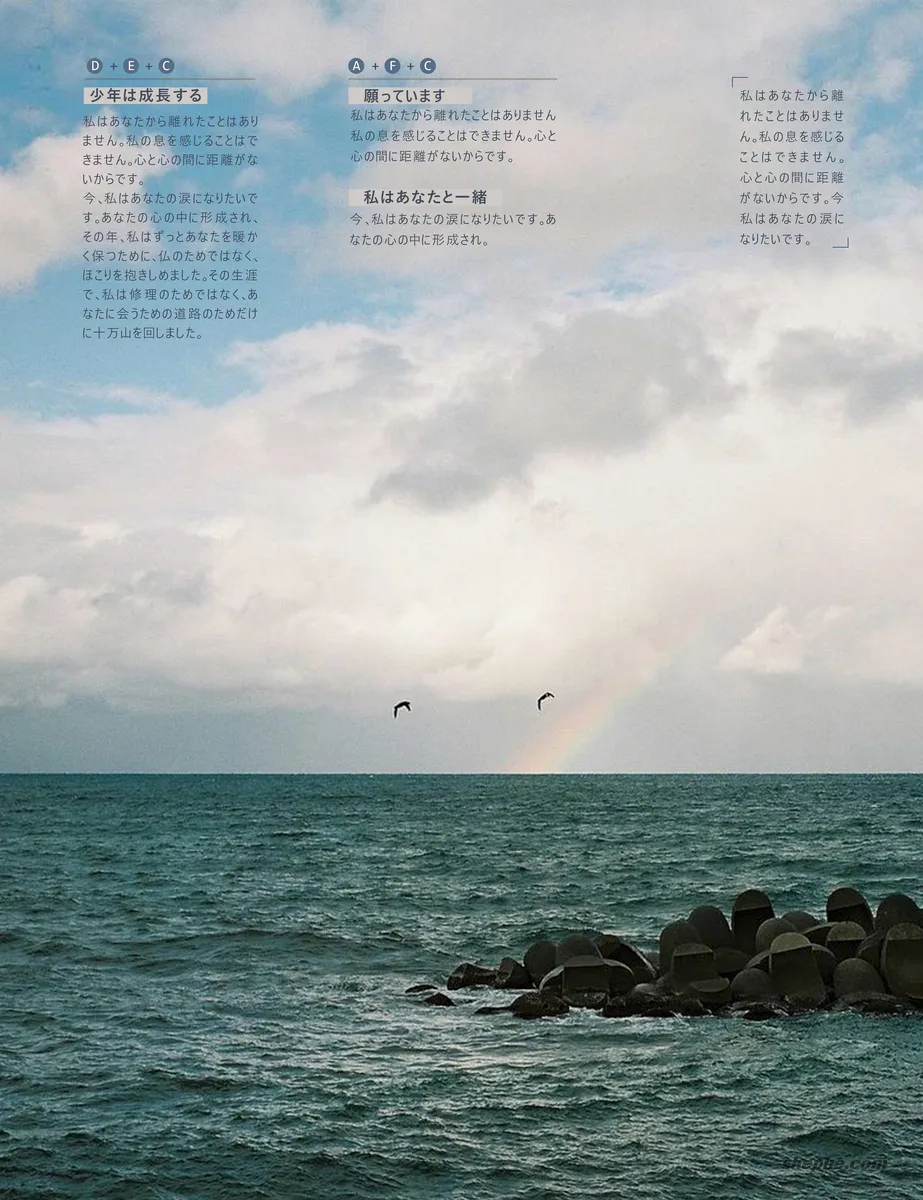 日系文艺清新写真画册排版 PSD 文件，含字体