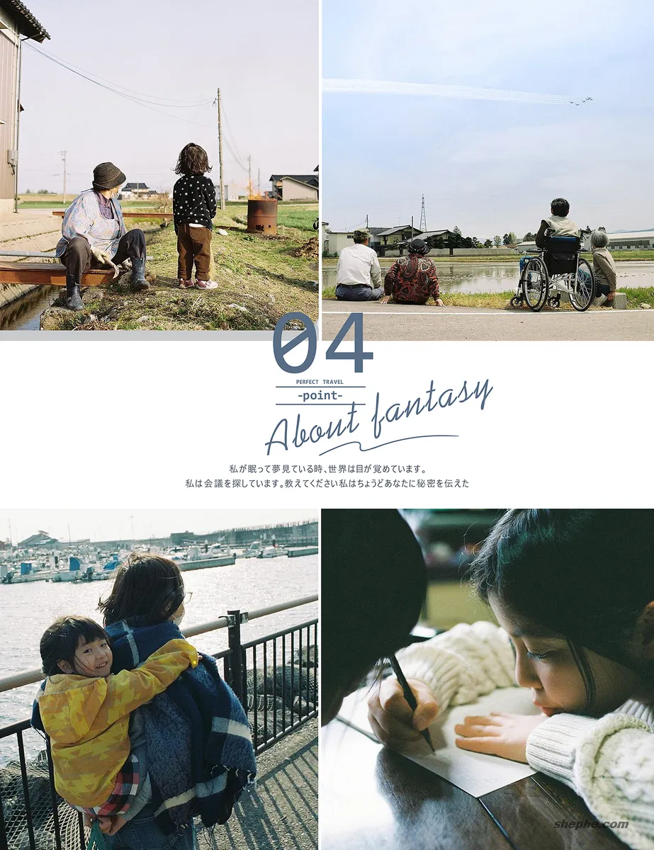 日系文艺清新写真画册排版 PSD 文件，含字体