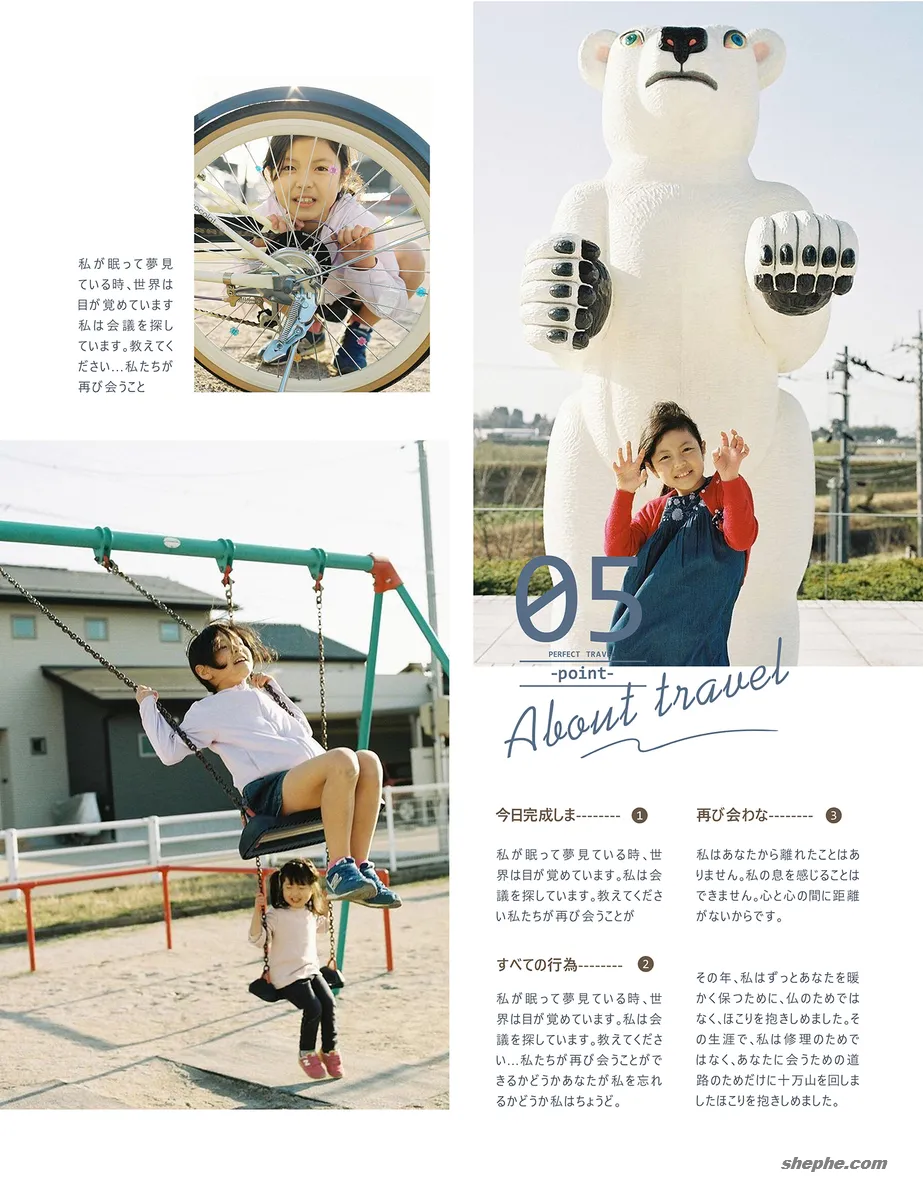 日系文艺清新写真画册排版 PSD 文件，含字体