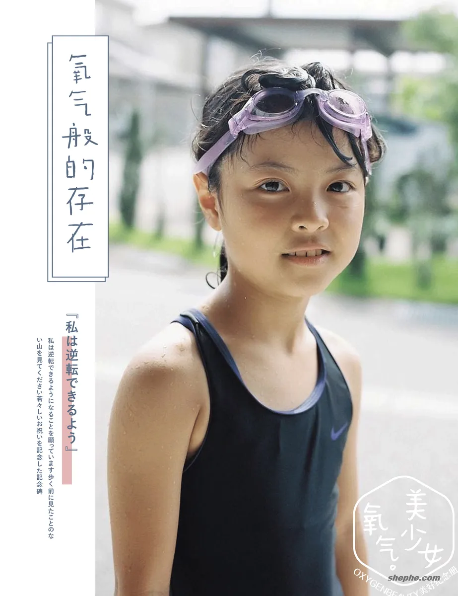 日系文艺清新写真画册排版 PSD 文件，含字体