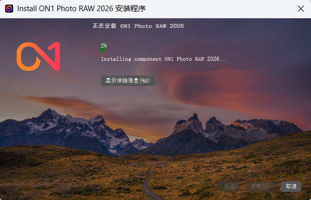 ON1 Photo RAW 2026 安装破解