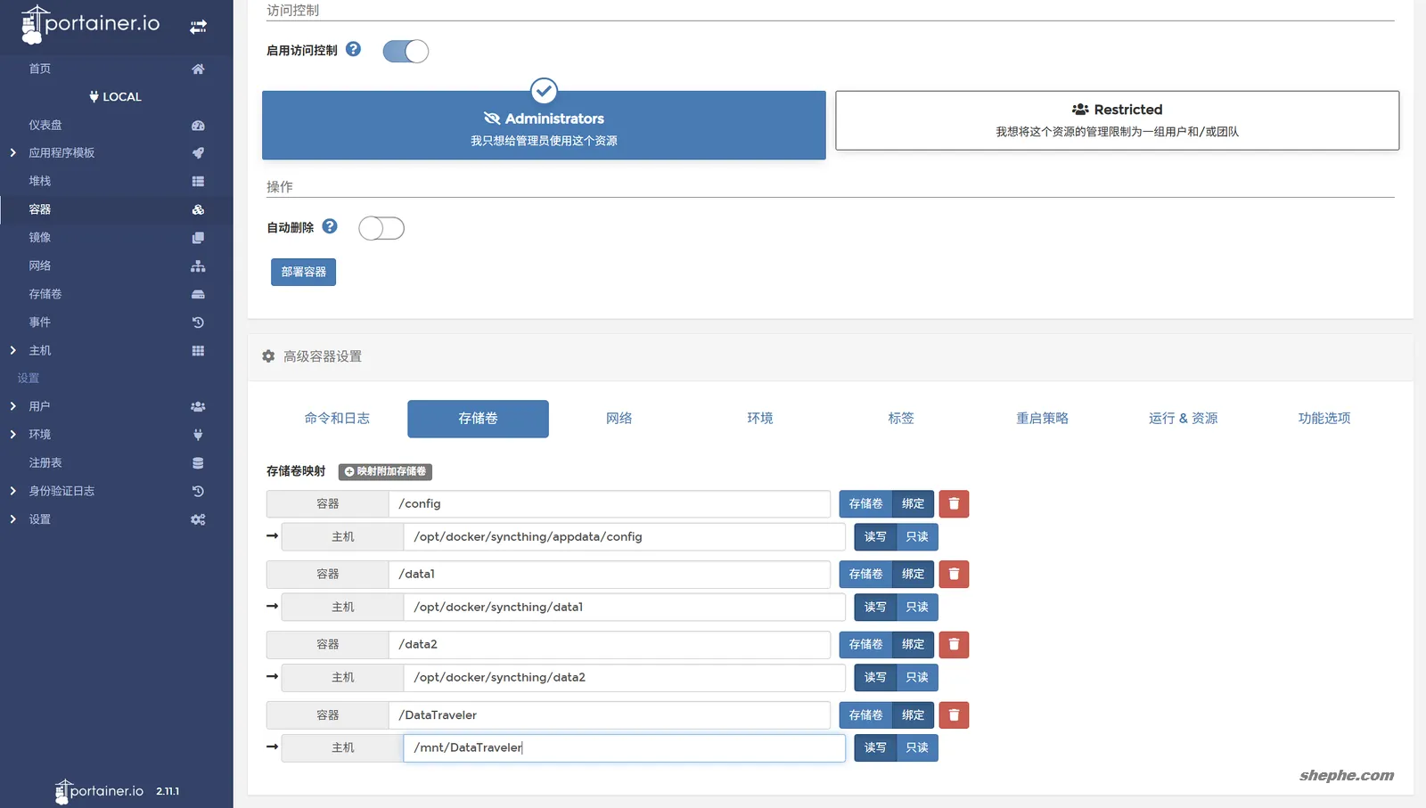 斐讯 N1 重装 Armbian：从家用小 NAS 到容器管理
