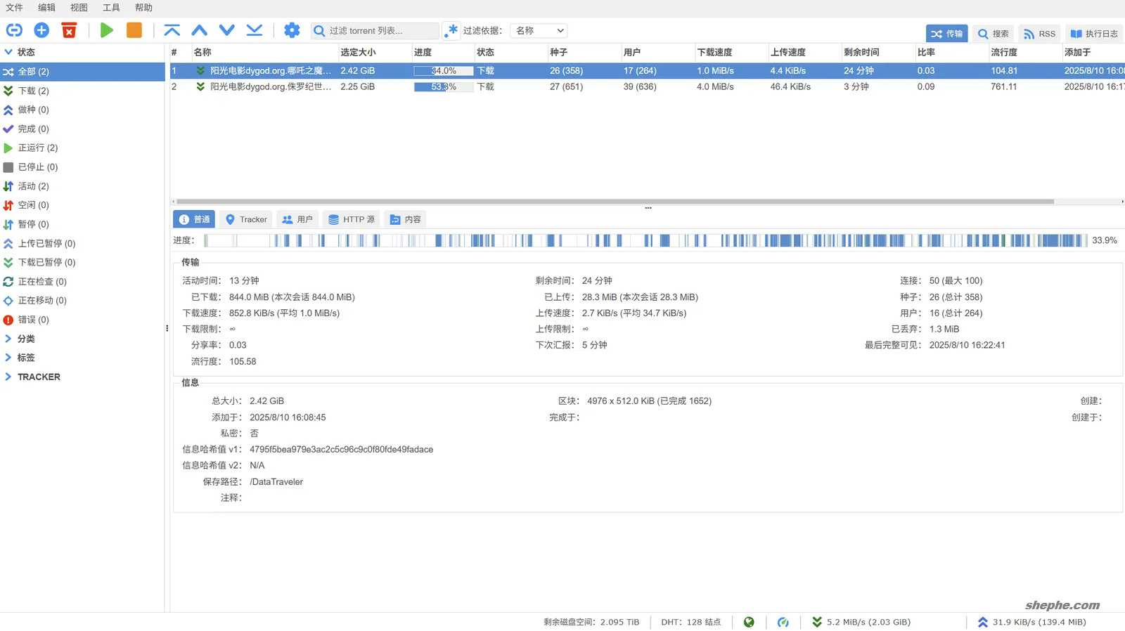 斐讯 N1 重装 Armbian：从家用小 NAS 到容器管理