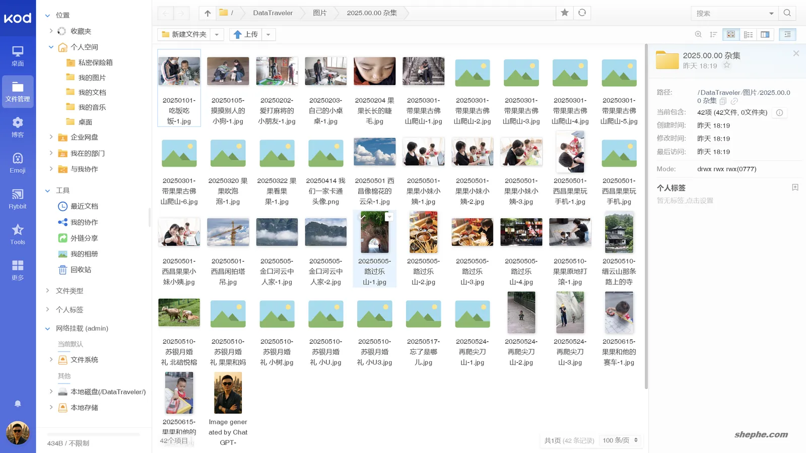 斐讯 N1 重装 Armbian：从家用小 NAS 到容器管理