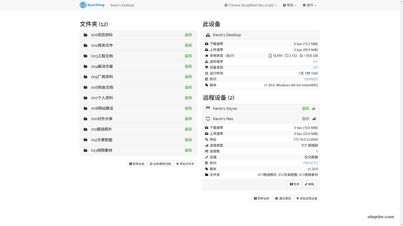 斐讯 N1 重装 Armbian：从家用小 NAS 到容器管理