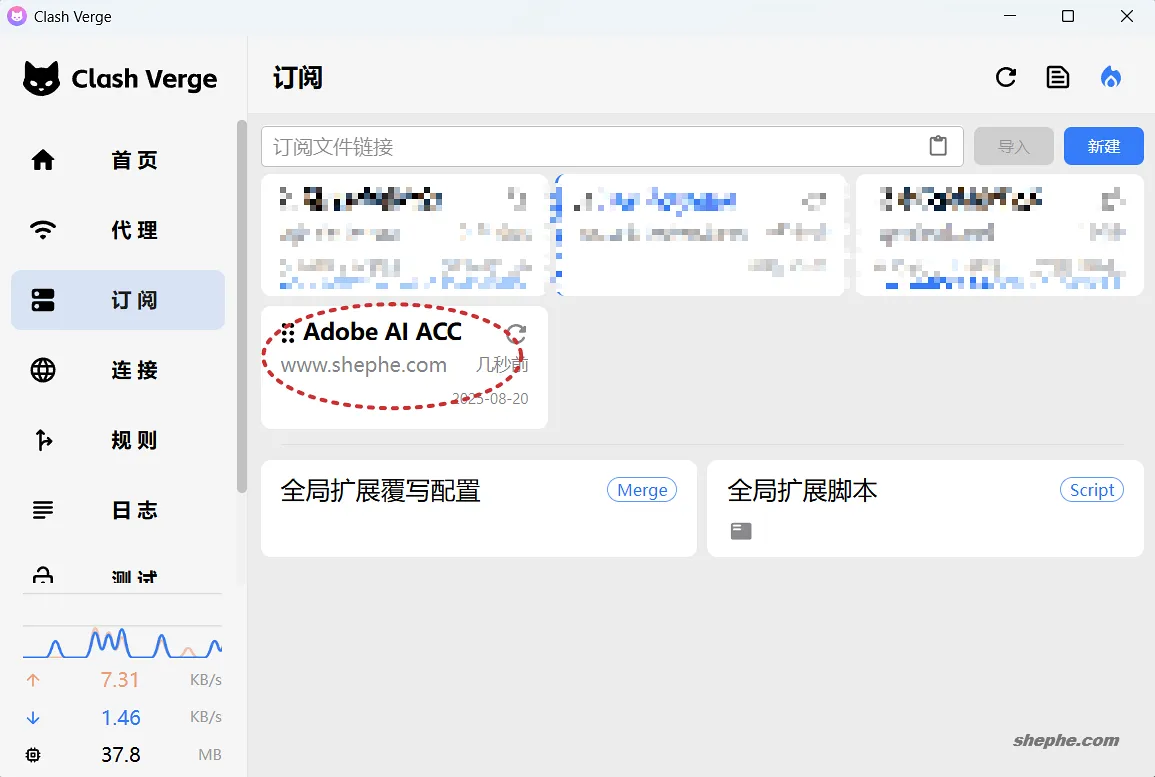 解决“此功能不适用于您所在地区”问题 | Adobe Photoshop AI 正版订阅