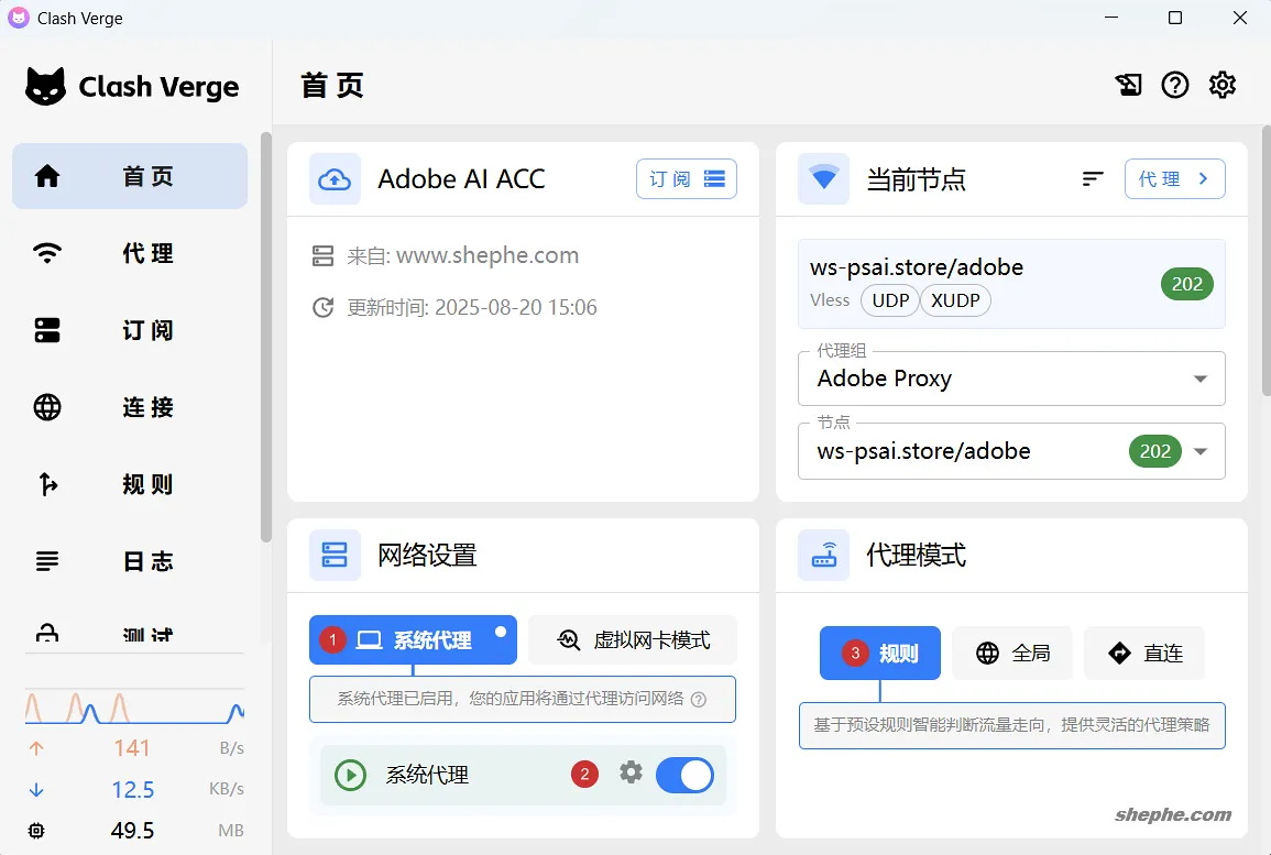 解决“此功能不适用于您所在地区”问题 | Adobe Photoshop AI 正版订阅