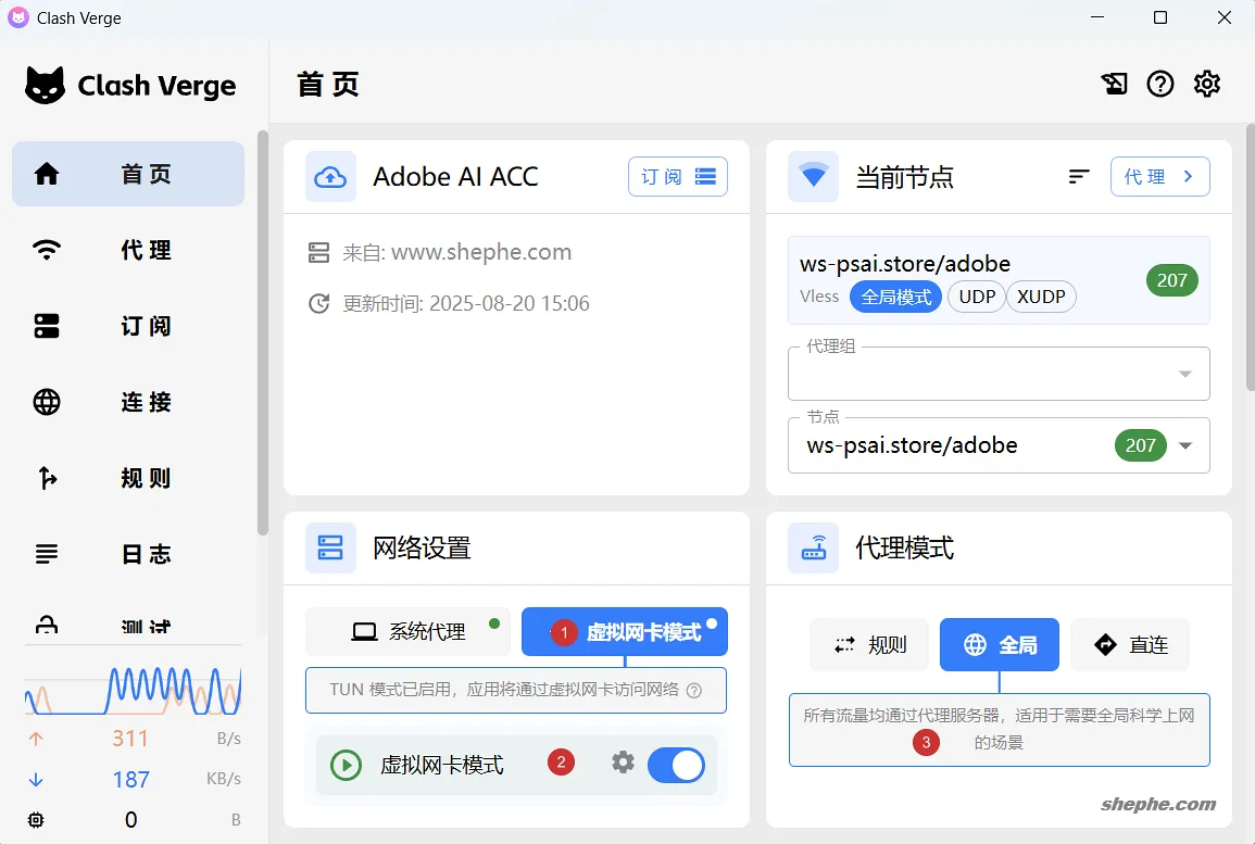 解决“此功能不适用于您所在地区”问题 | Adobe Photoshop AI 正版订阅