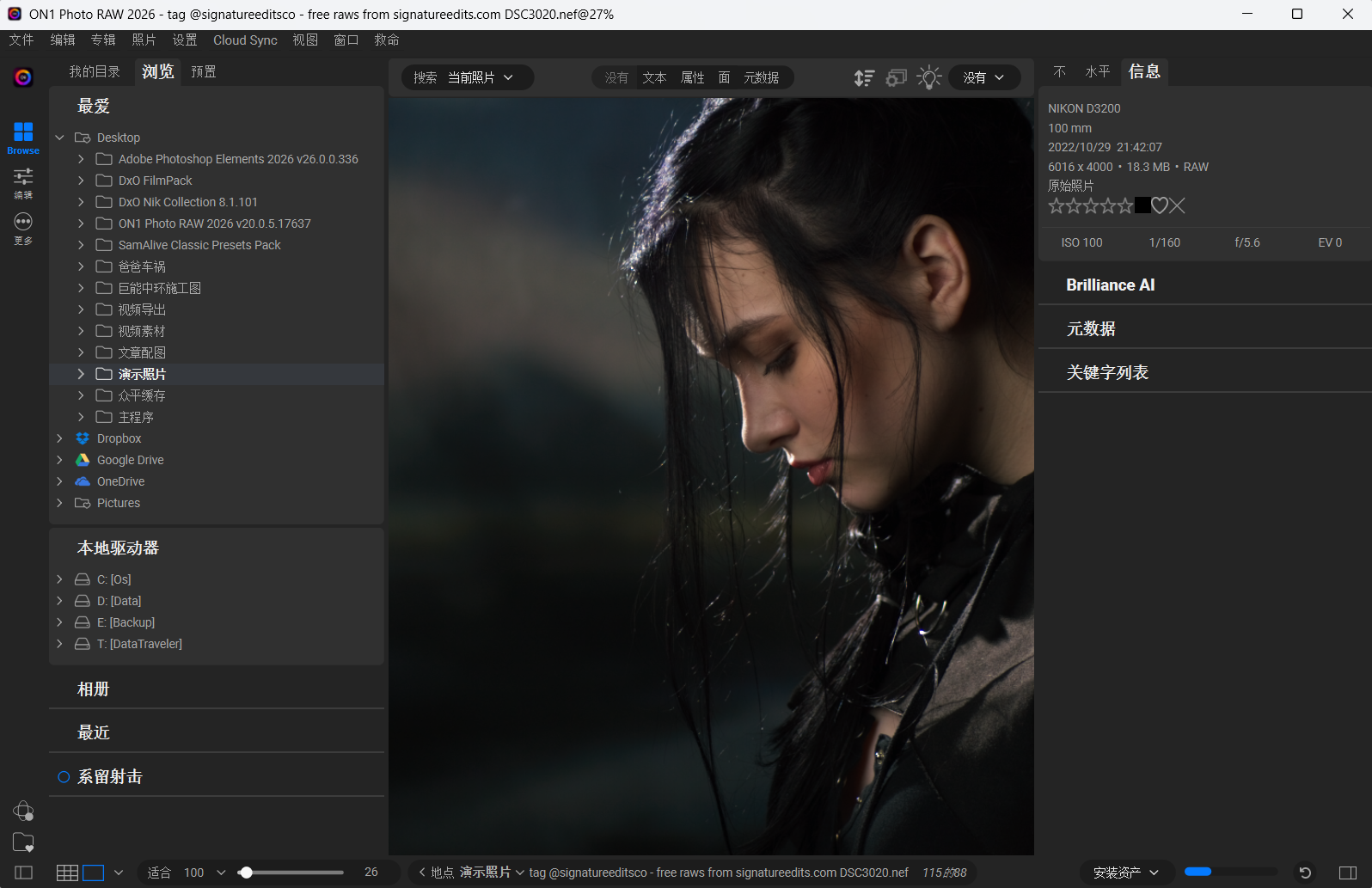 ON1 Photo RAW 2026 v20.0.5.17637 照片编辑管理器