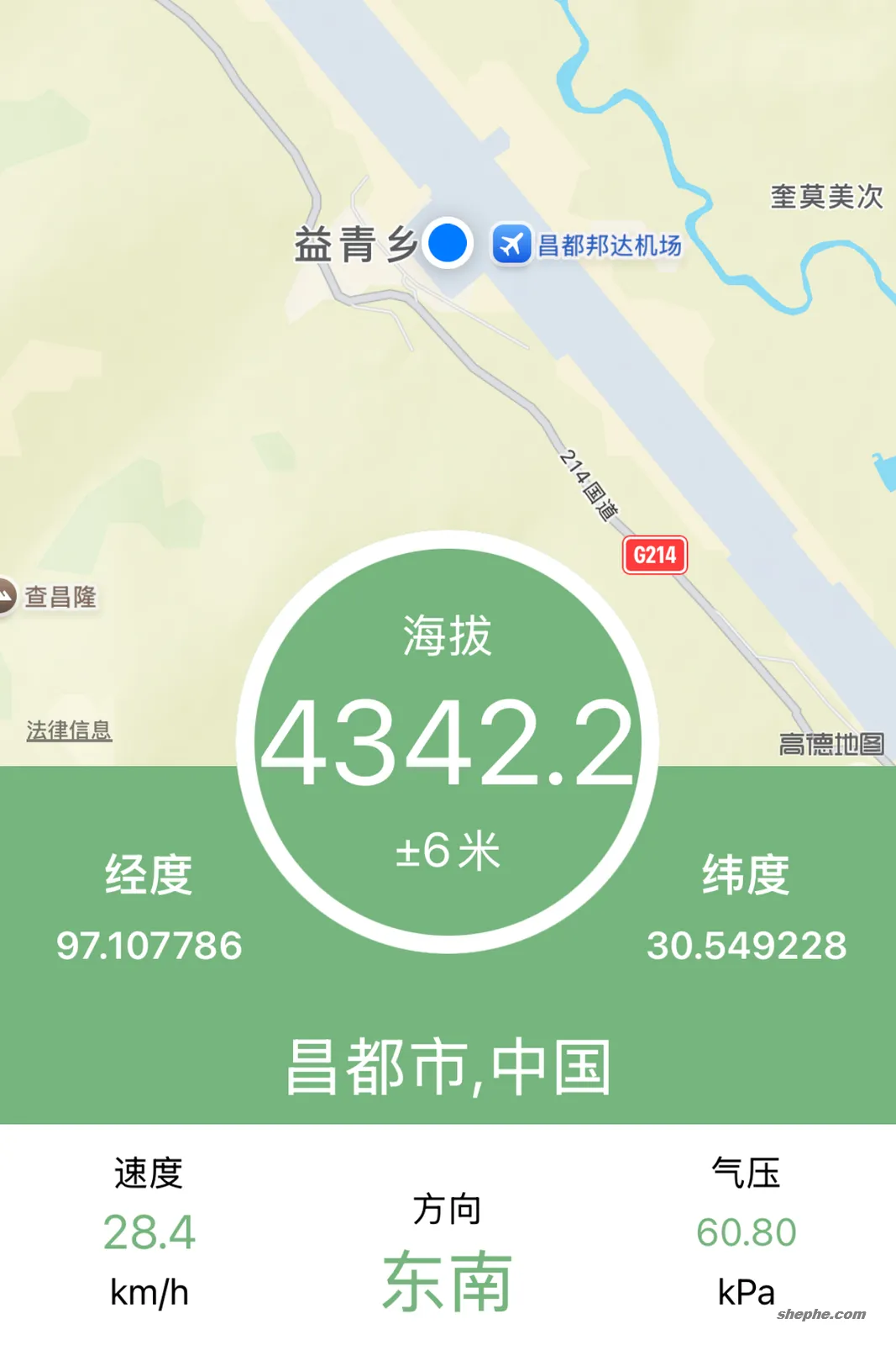 西藏昌都邦达机场·海拔和气温