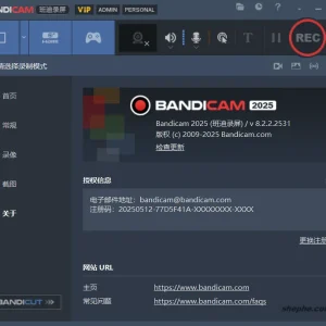 Bandicam v8.2.2.2531 班迪录屏多语言便携优化版