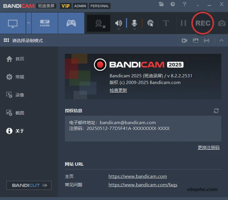 Bandicam v8.2.2.2531 班迪录屏多语言便携优化版