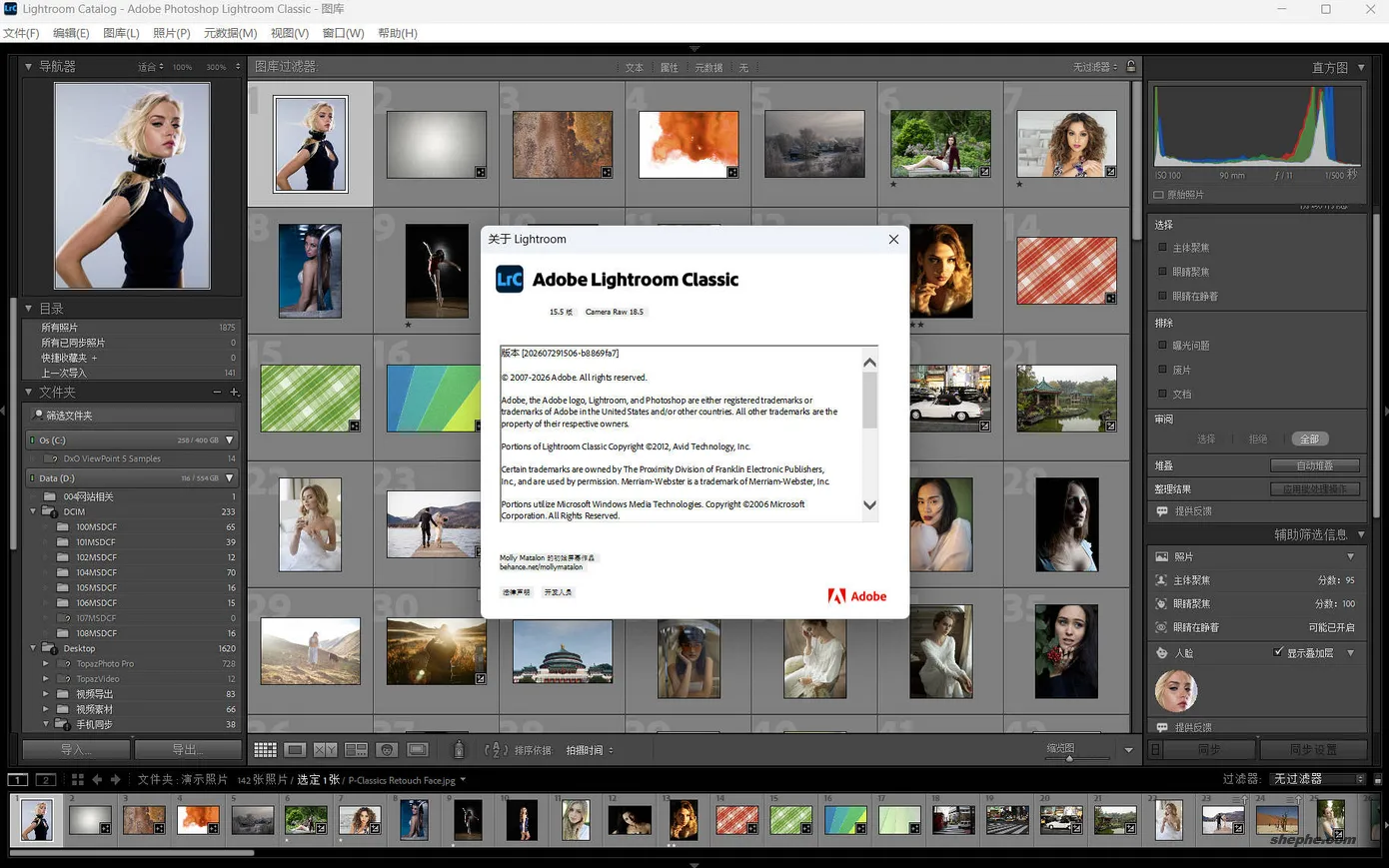 Adobe Lightroom Classic 2026 15.5 更新日志 & 实测体验(附中文优化版)