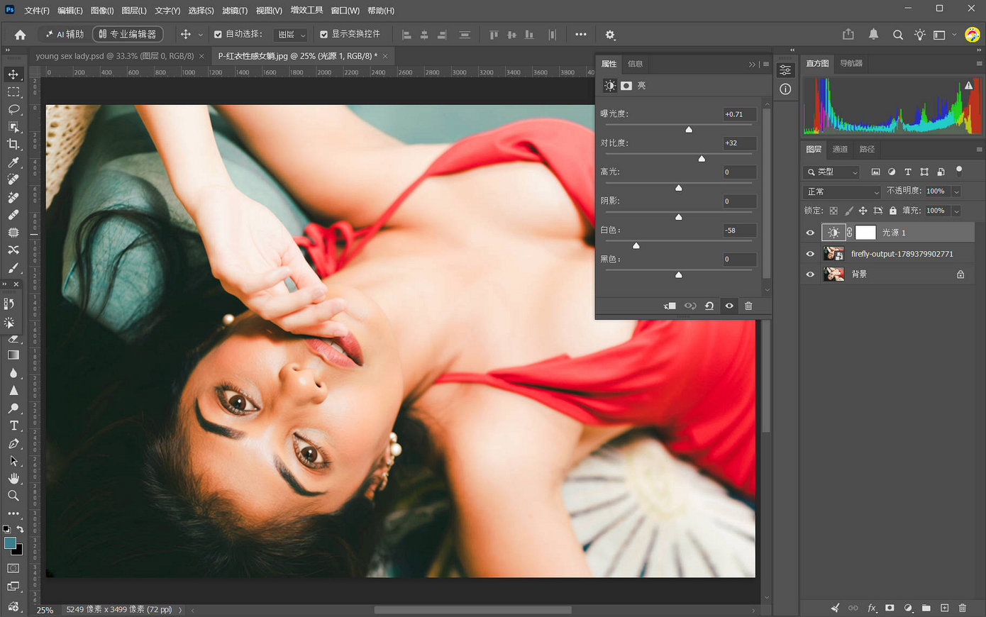 Adobe Photoshop 27.10 更新实测:AI 辅助把 Firefly 网页版搬进了桌面