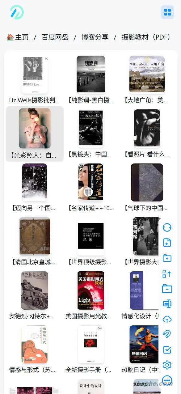 ✨ 赶上潮流！部署开源网盘聚合工具 OpenList