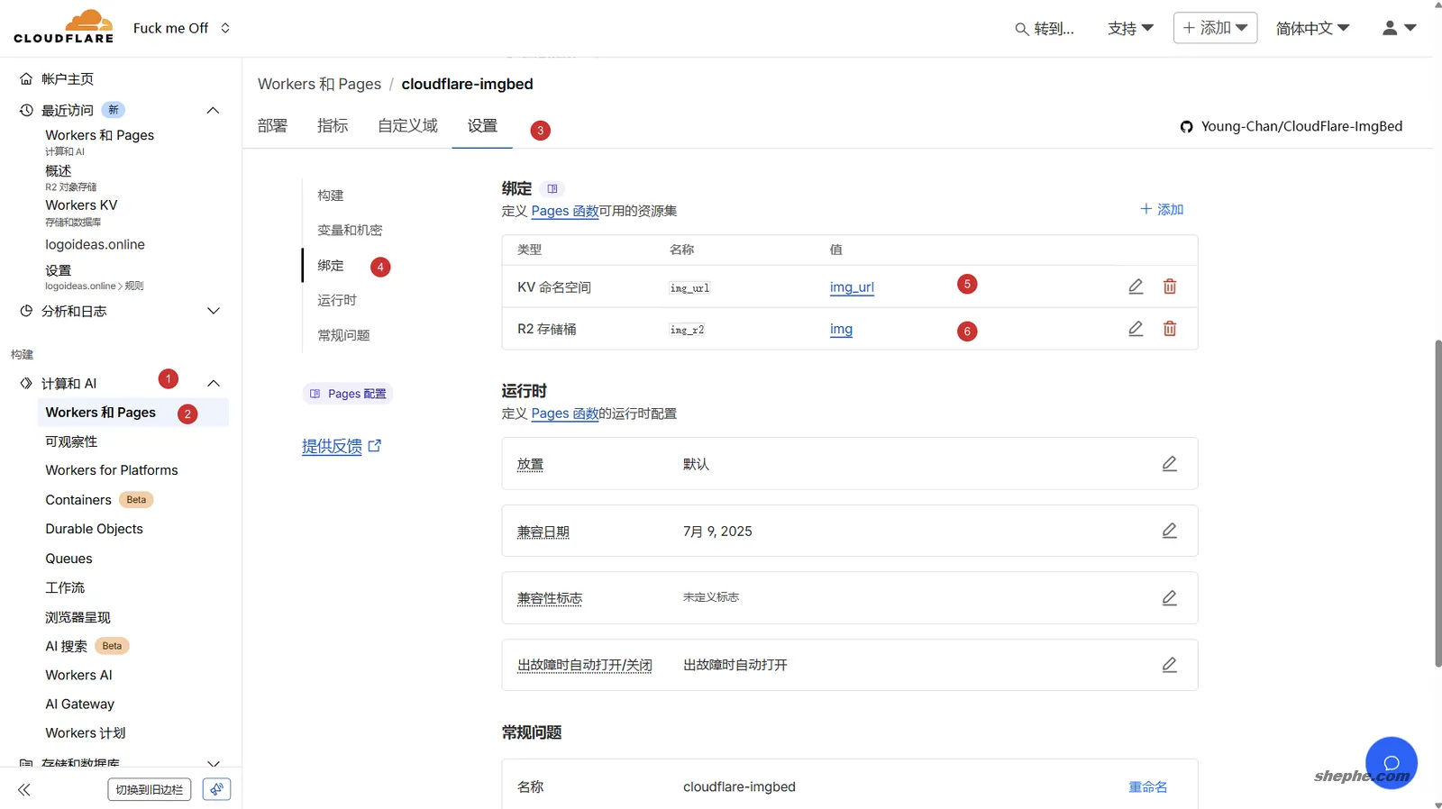 使用 Cloudflare R2 + Pages 搭建免费图床，并集成到 WordPress 评论系统