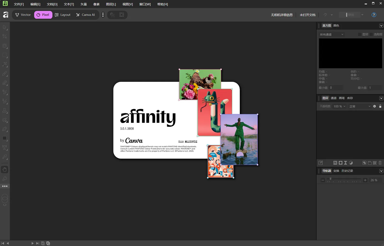 为何选择 Affinity：高性价比的图像与设计工具
