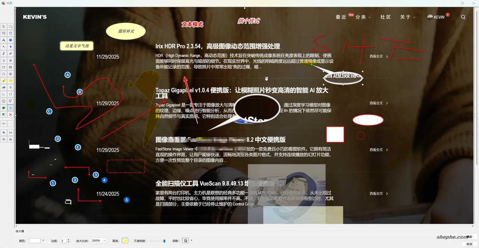 屏幕截图录屏工具 FastStone Capture v11.2 便携版