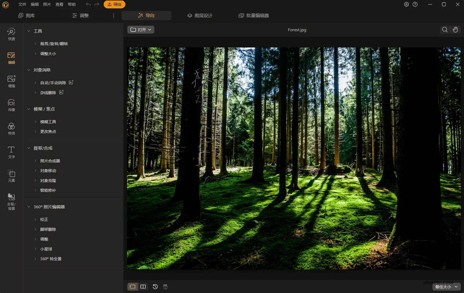 Cyberlink PhotoDirector 17.1.1327.0： 一站式照片编辑与创意设计平台