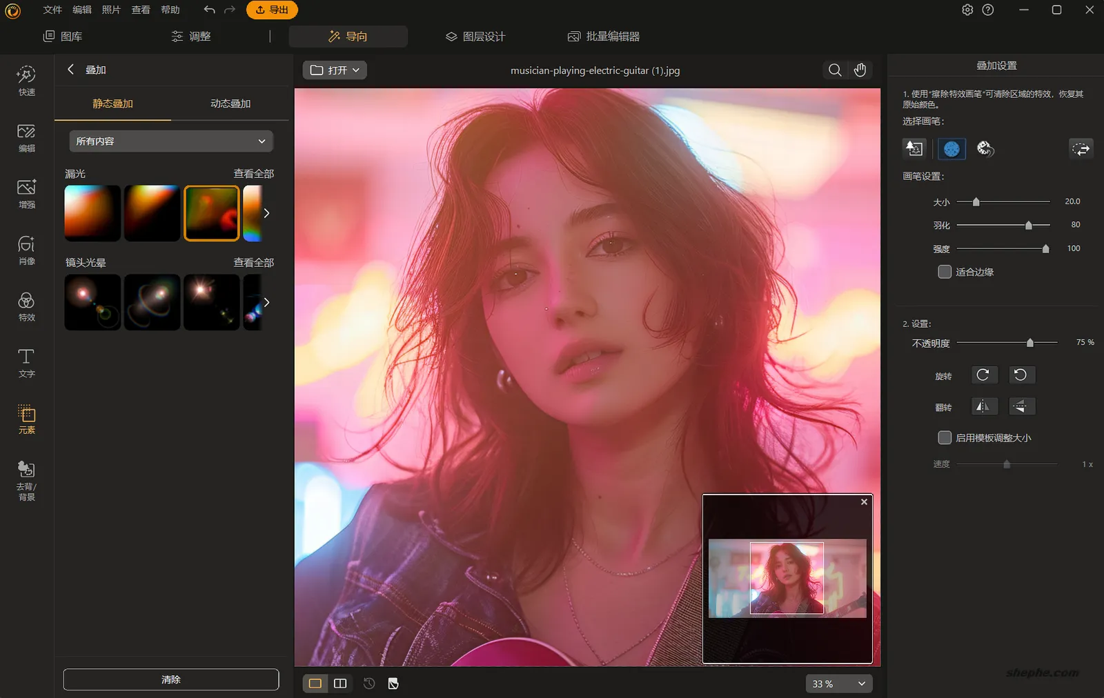 Cyberlink PhotoDirector 17.1.1327.0： 一站式照片编辑与创意设计平台
