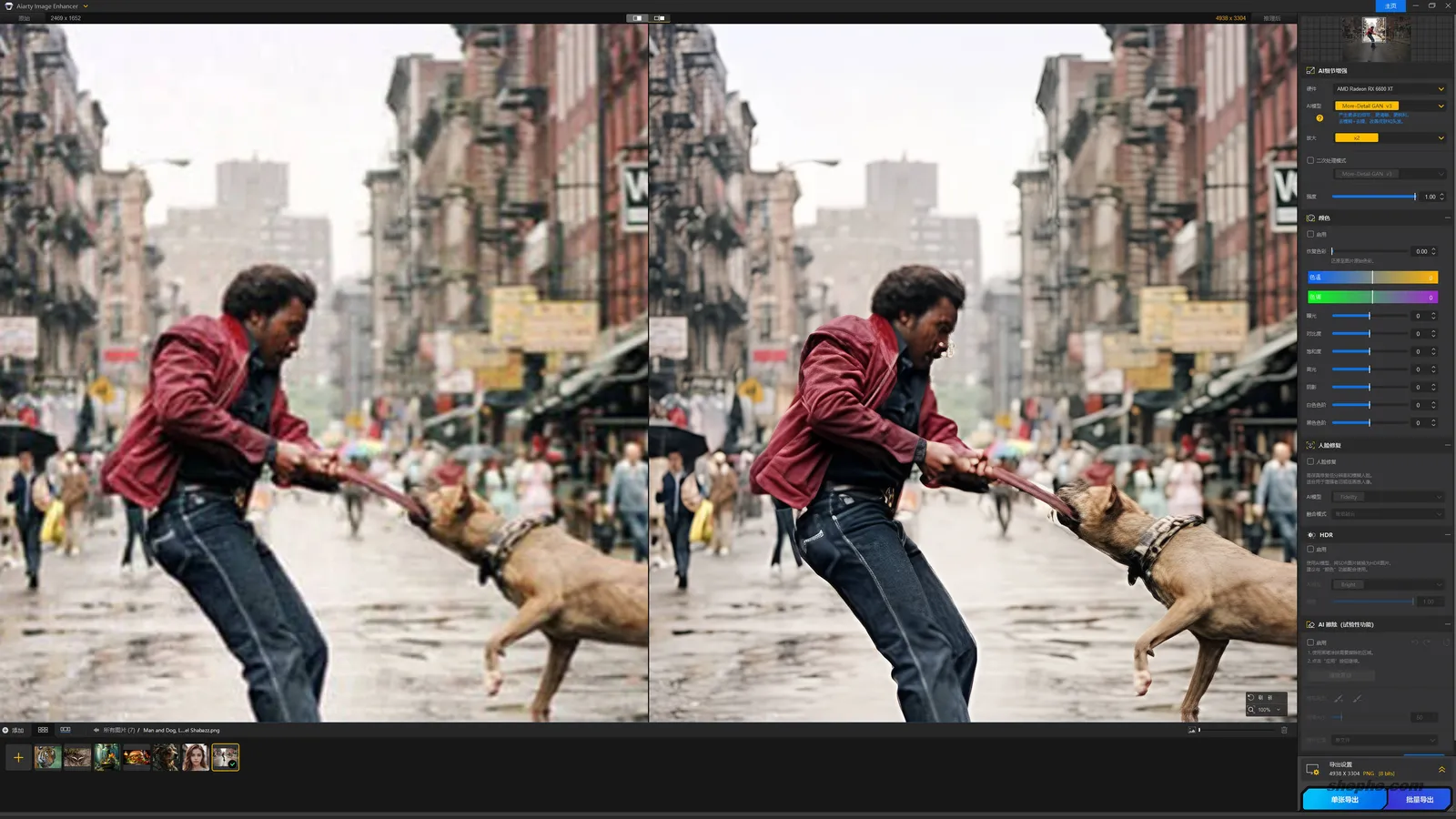 Aiarty Image Enhancer v3.9 便携版上手实测：一款实用高效的 AI 图片增强工具