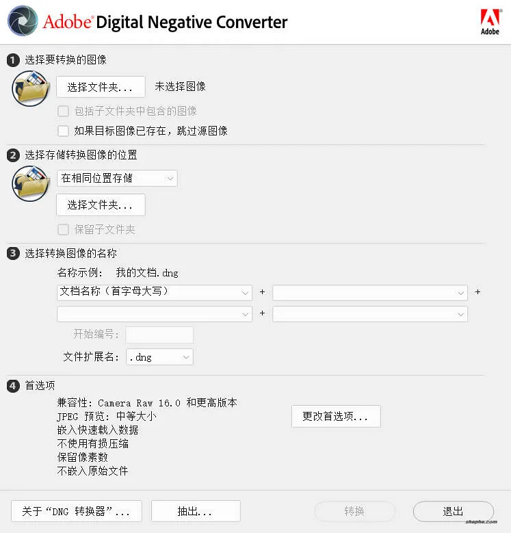 Adobe DNG Converter,快速将 RAW 文件转换成 DNG 文件(附 18.2.2 中文版)