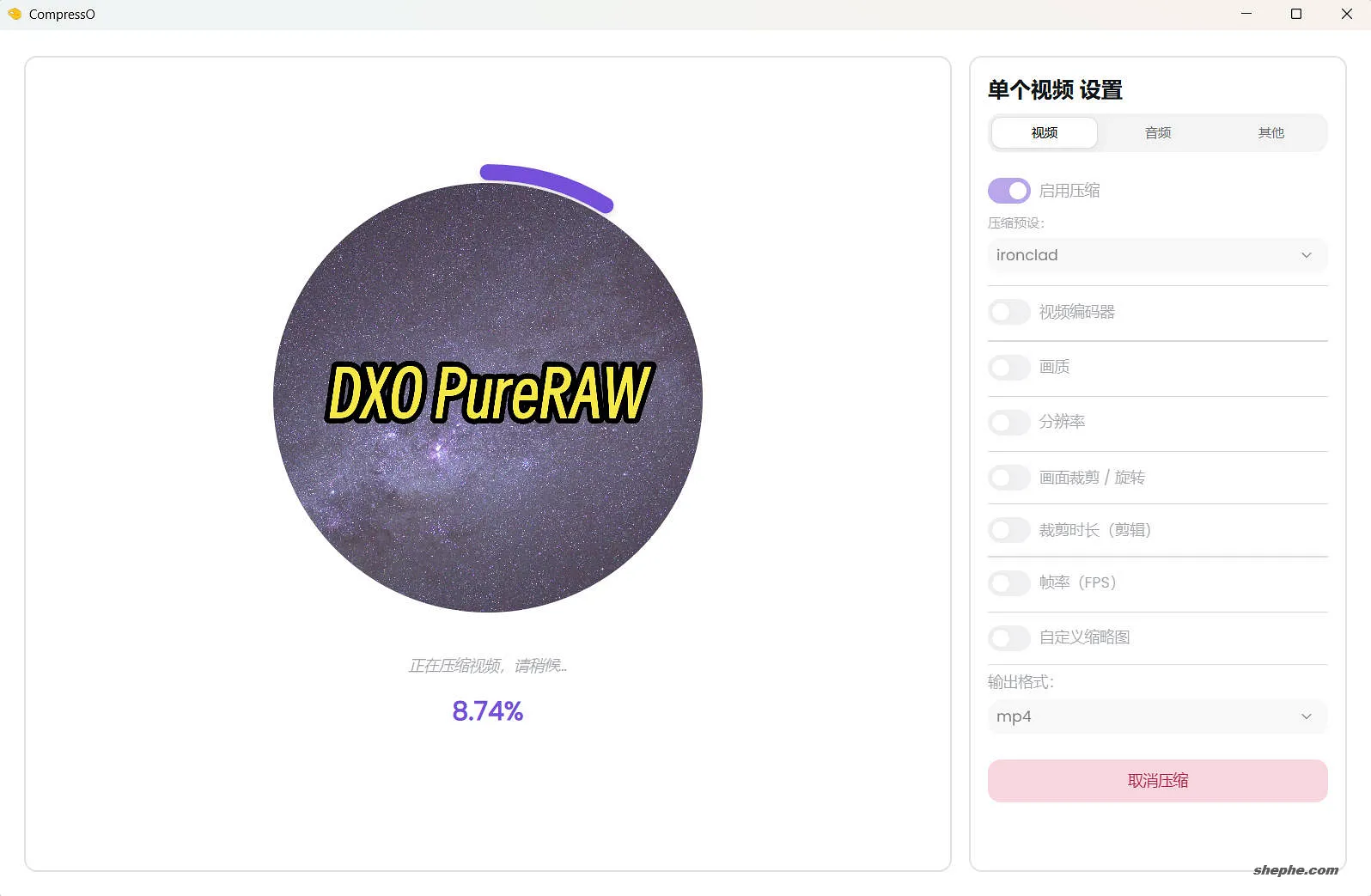 CompressO：轻量、高效的免费视频压缩工具 🎞️