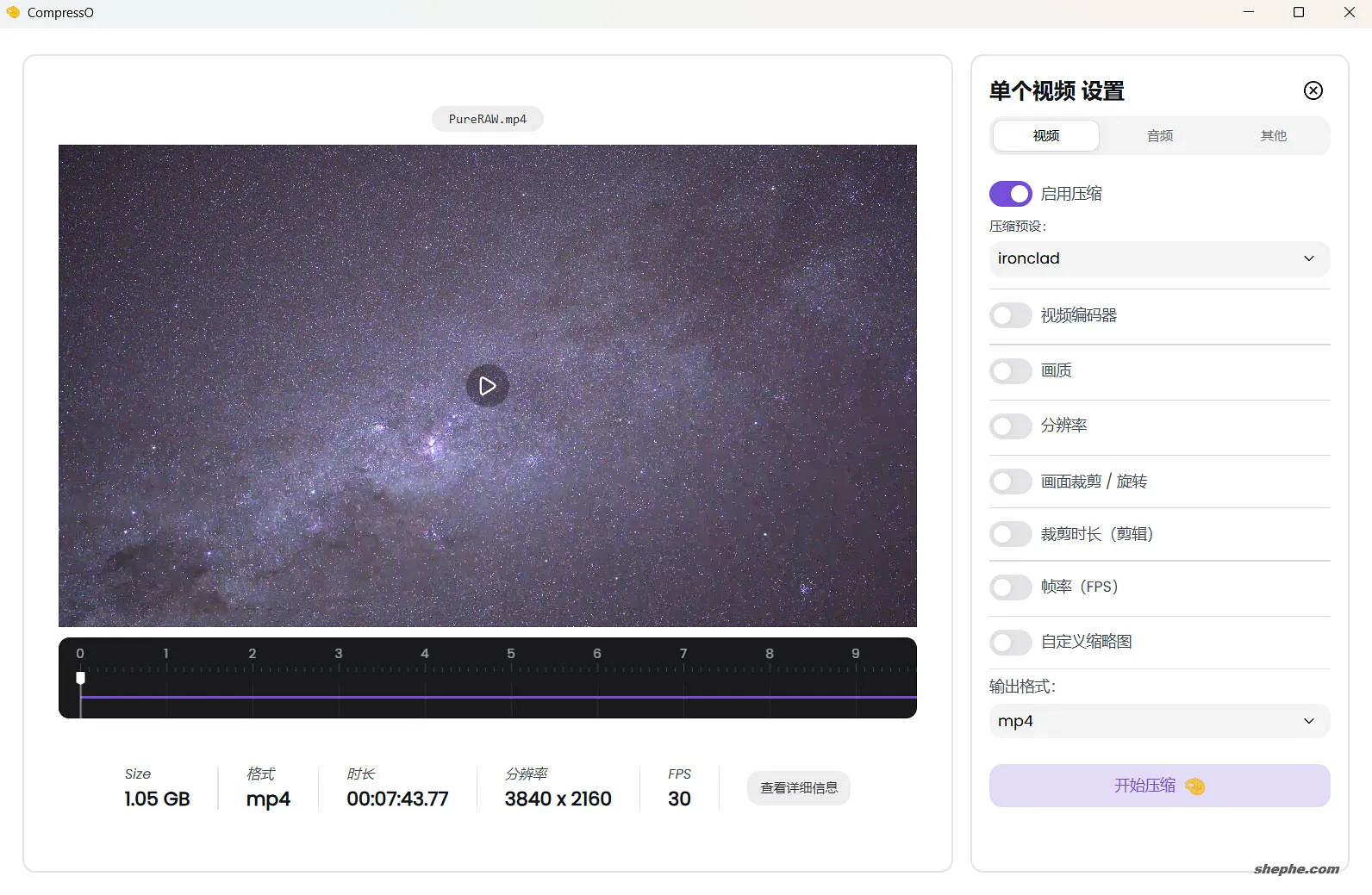 CompressO：轻量、高效的免费视频压缩工具 🎞️