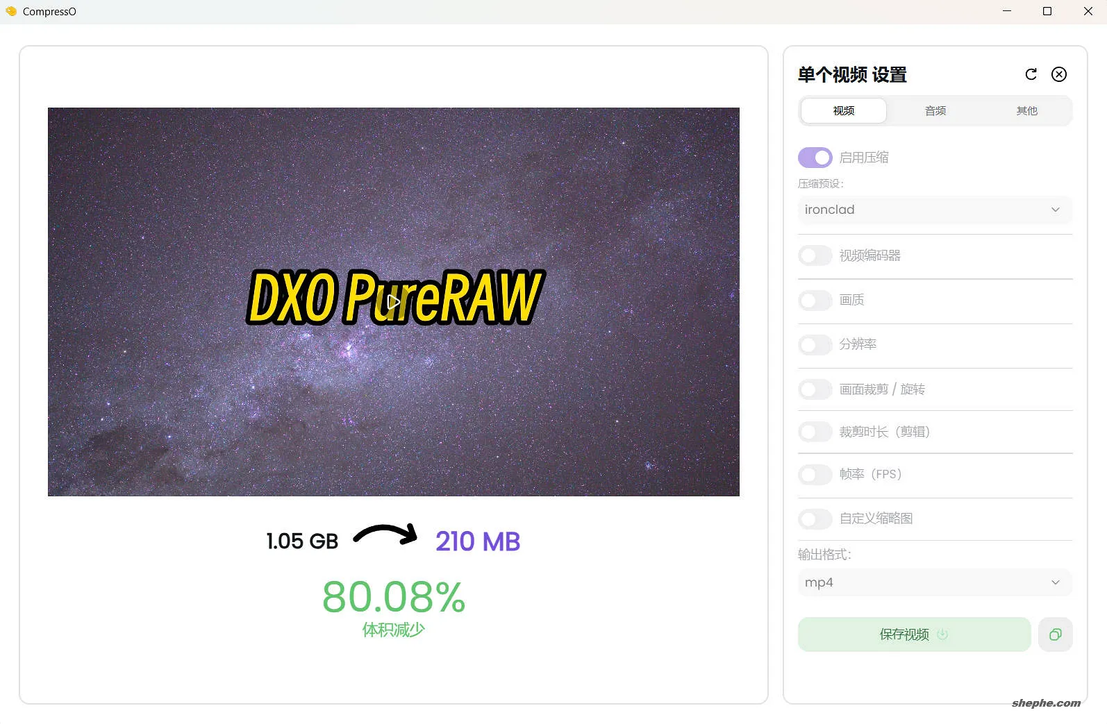 CompressO：轻量、高效的免费视频压缩工具 🎞️