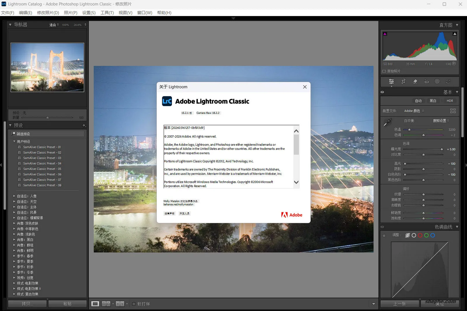 Adobe Lightroom Classic 15.2.1 更新了什么?实测体验(附下载方式)