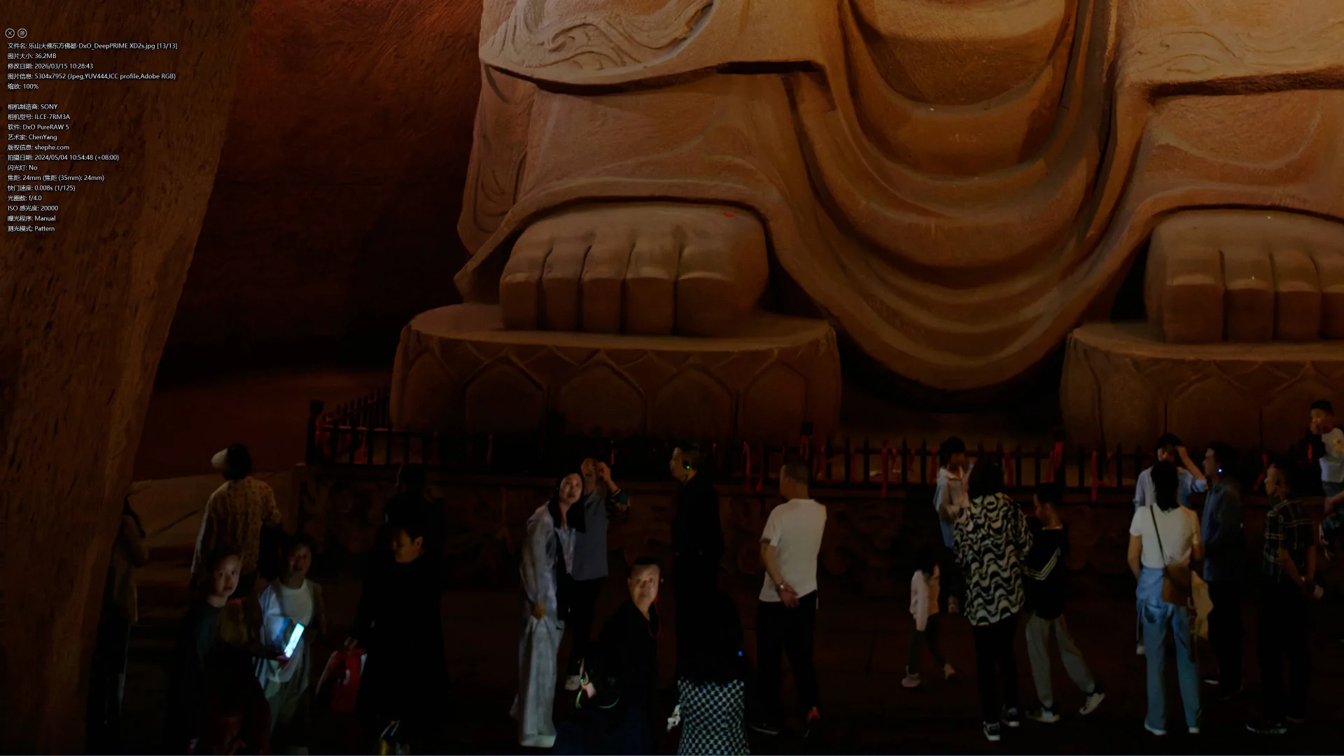 DxO PureRAW 图像降噪参数设置 & 实际效果对比