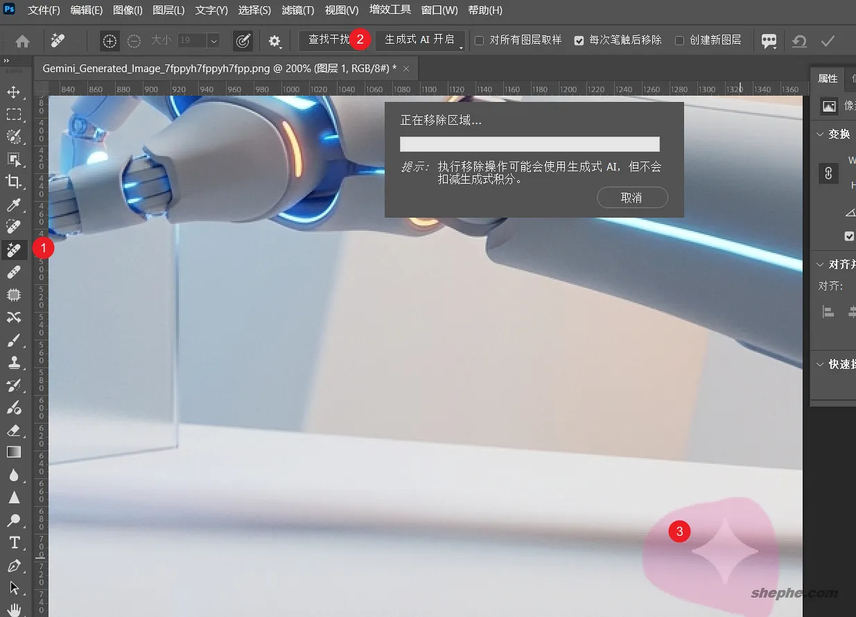 Photoshop 2026 AI 移除功能提示不适用于所在地区?原因和解决方案