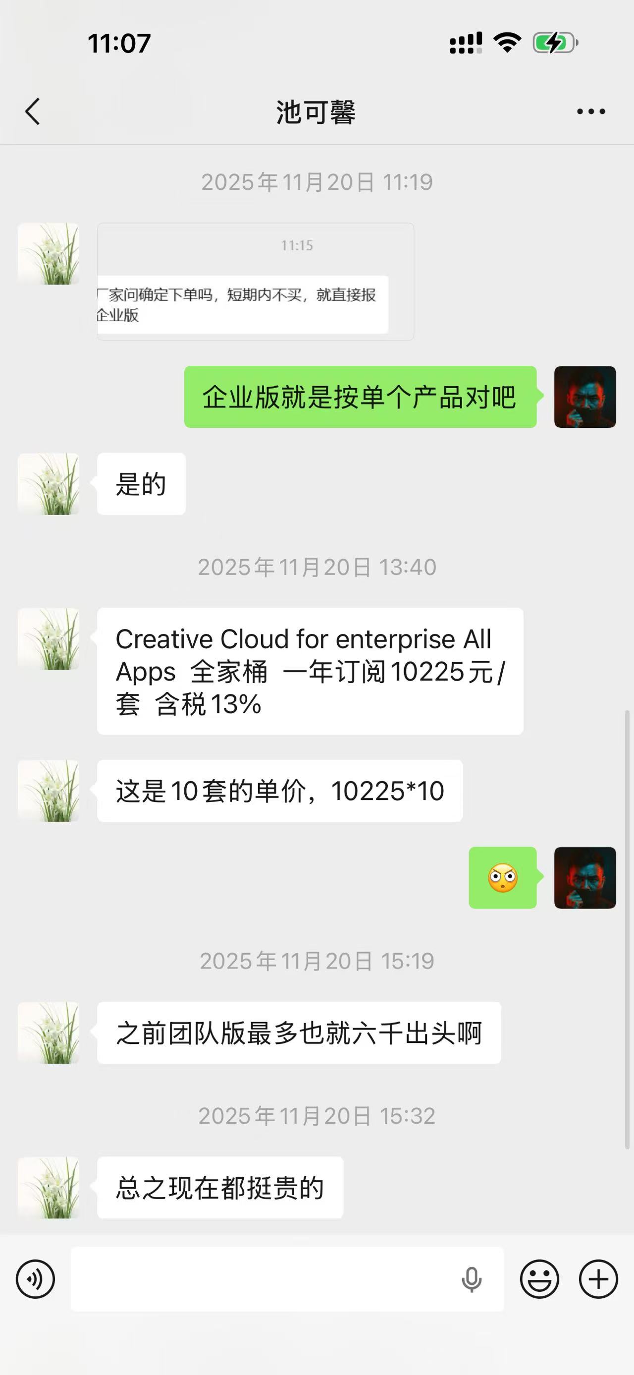为什么 Adobe 提示“您所在国家 / 地区不支持此购买”？原因、限制与解决办法