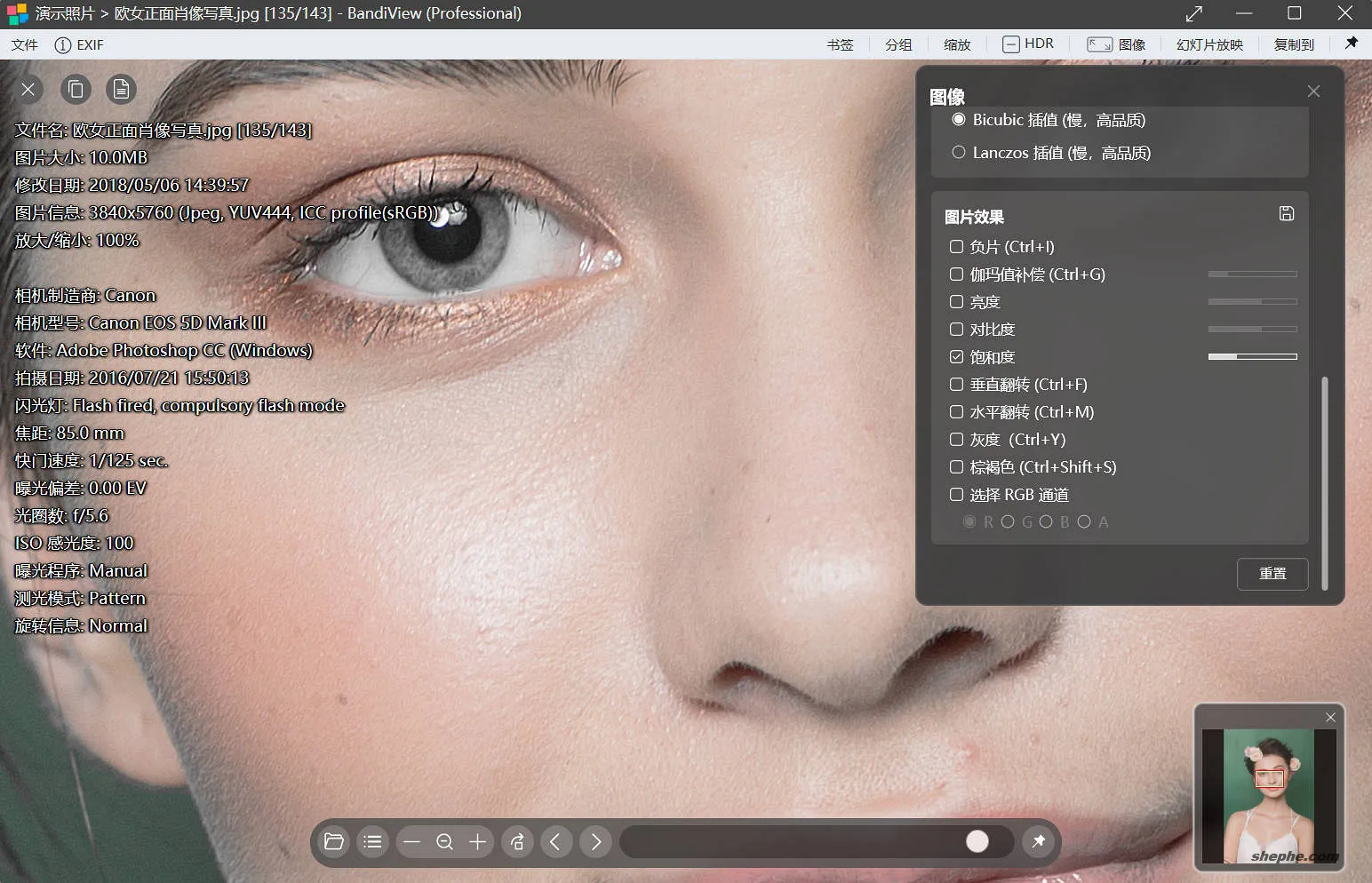 BandiView:一款功能强大但又“轻巧”的图片浏览器(附 7.26.0 Pro 特别版)